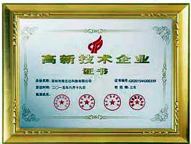 Certificate 6
