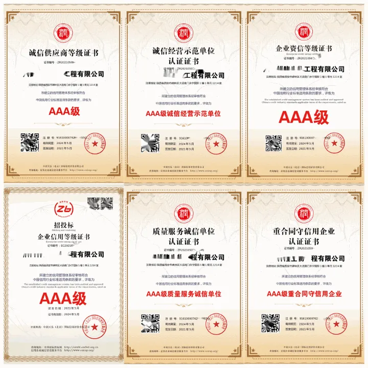 Certificate 7