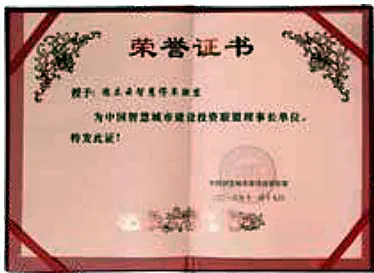 Certificate 8